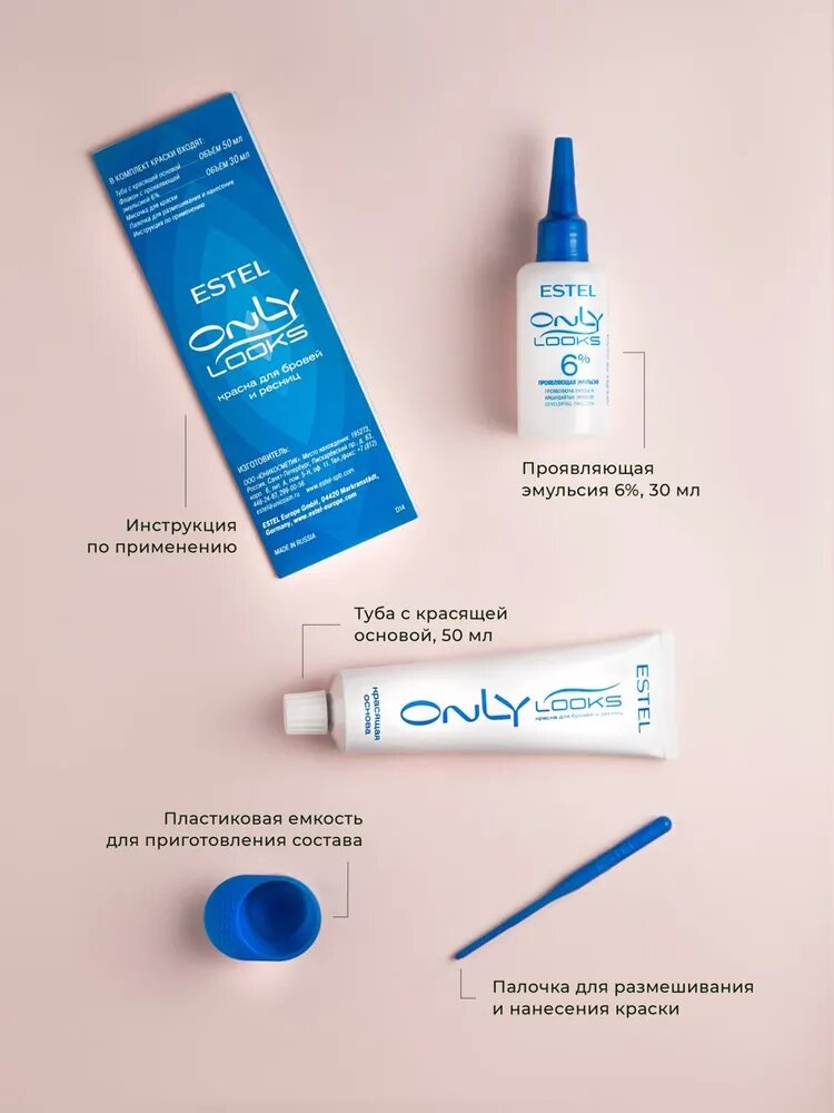 ESTEL / Only Looks – Краска для бровей и ресниц тон «Графит», 50мл, (арт: 604) — фото 1