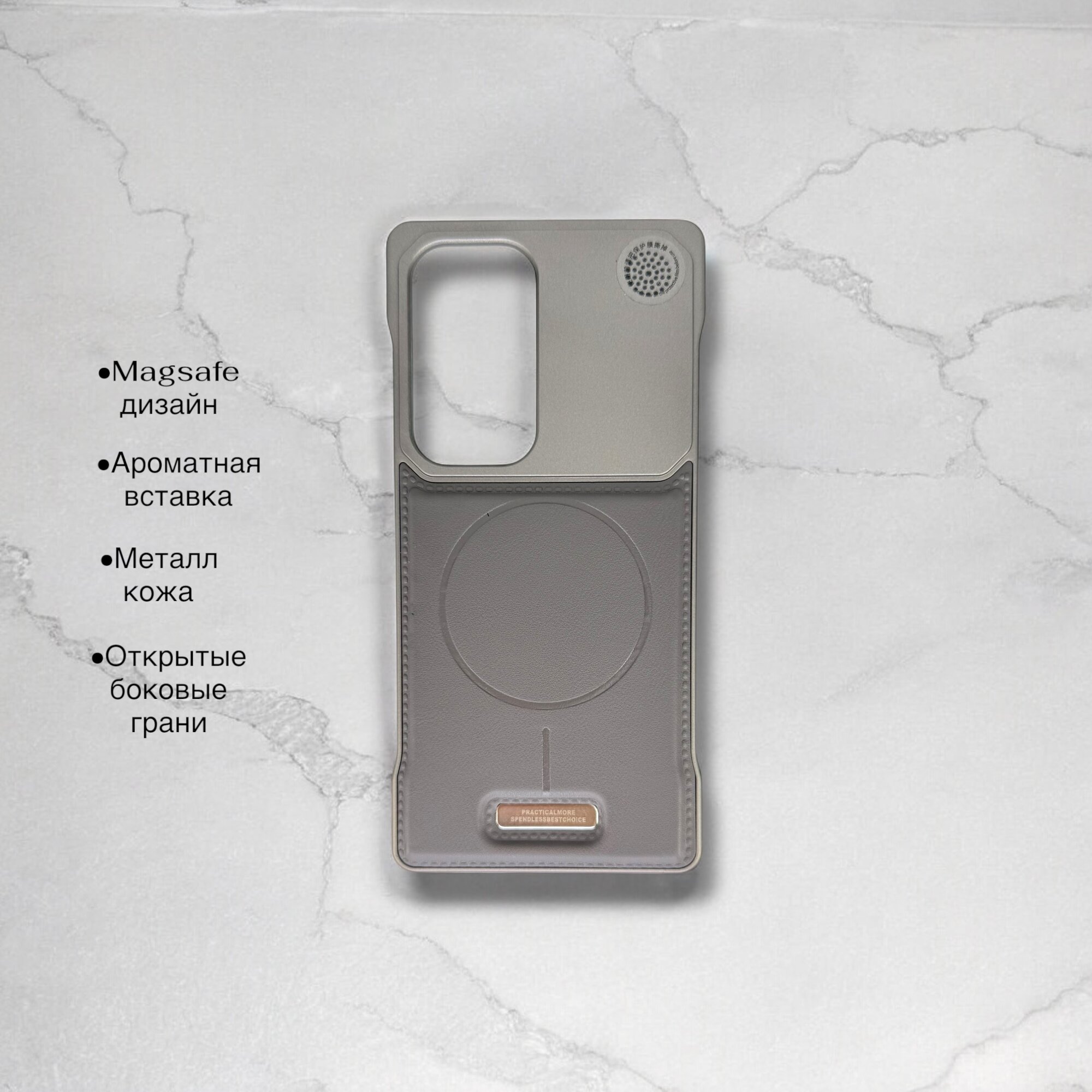 Чехол MetallAroma Gray для Samsung S24 Ultra, с ароматической вставкой, MagSafe дизайн, металлический верх, эко-кожа