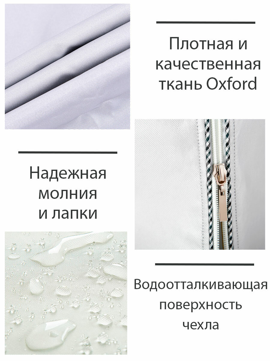 Чехол для стиральной машинки глубиной 35-50см на молнии с защитой от пыли и влаги — фото 1