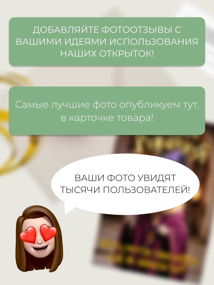 Открытка с днем рождения двусторонняя в конверте с бантом 1 шт. — фото 1