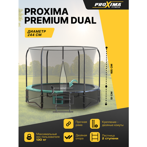 Батут уличный Proxima Premium 8 футов (244 см), арт. CFR-8F-3W