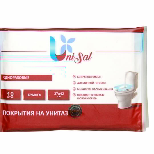 UNISAL одноразовые бумажные покрытия на унитаз №10 — фото 1