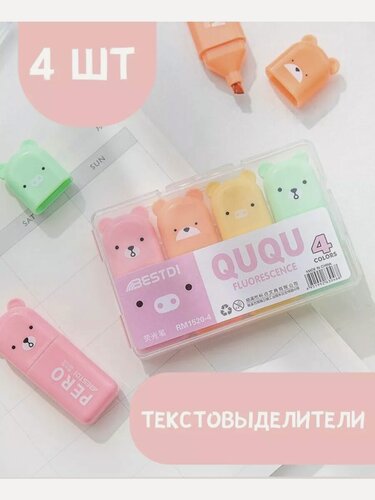 Изображение товара Текстовыделители маркеры пастельные лапка 4 цвета