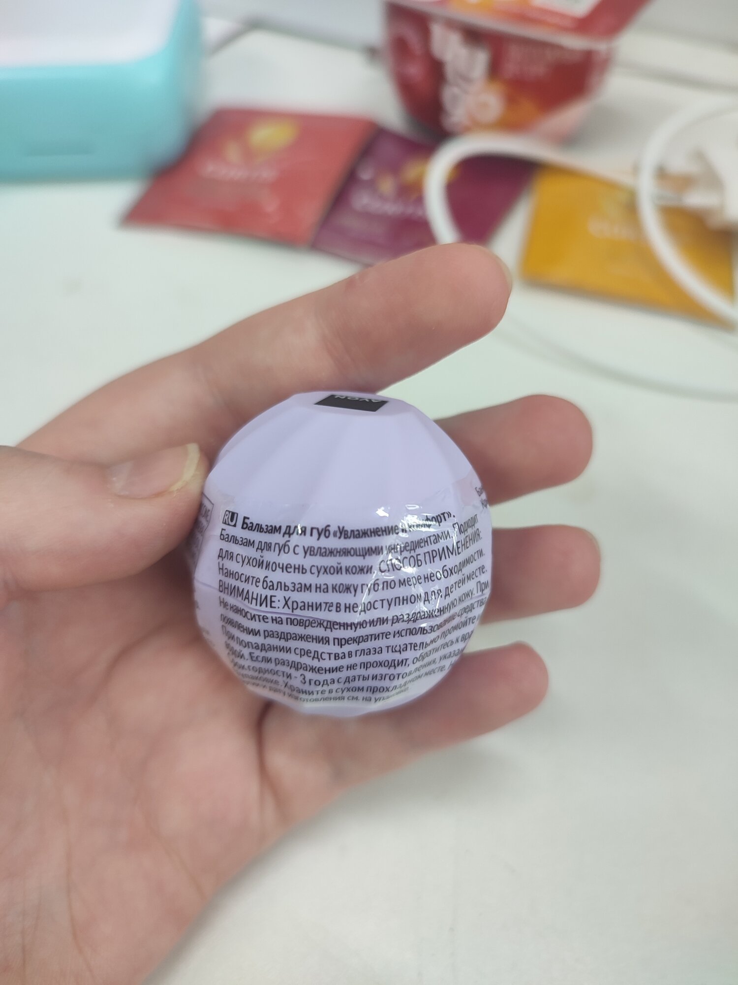 Avon бальзам для губ "увлажнение и комфорт"