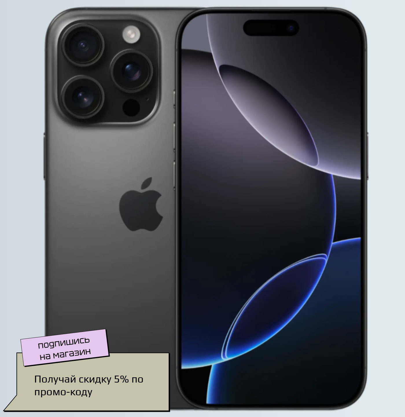 Смартфон Apple iPhone 16 Pro Max 256 ГБ, Black Titanium, Dual eSIM