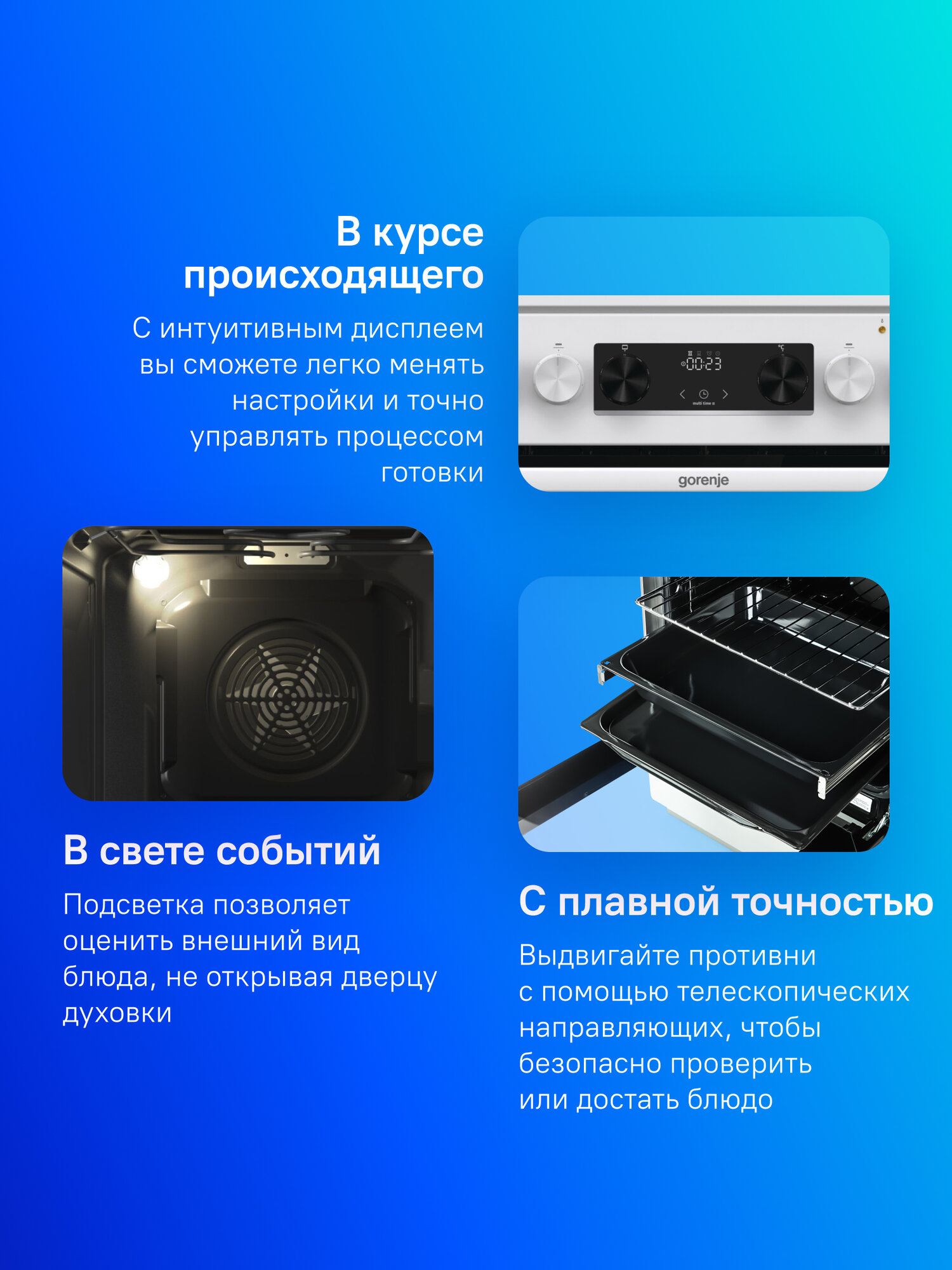 Электрическая плита Gorenje GEC5C42WG, стеклокерамика, без крышки, белый — фото 1