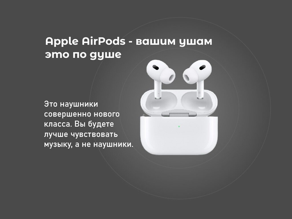 Наушники беспроводные A Pods Pro 2 Premium для iPhone и Android. Шумоподавление, анимация, гарантия.