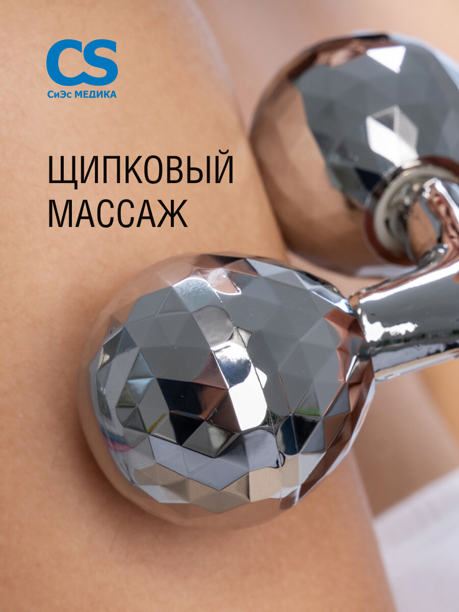 Электромассажеры Для Лица Xiaomi Массажер CS Medica CS-301, для лица, роликовый, 3D, водонепроницаемый, Россия