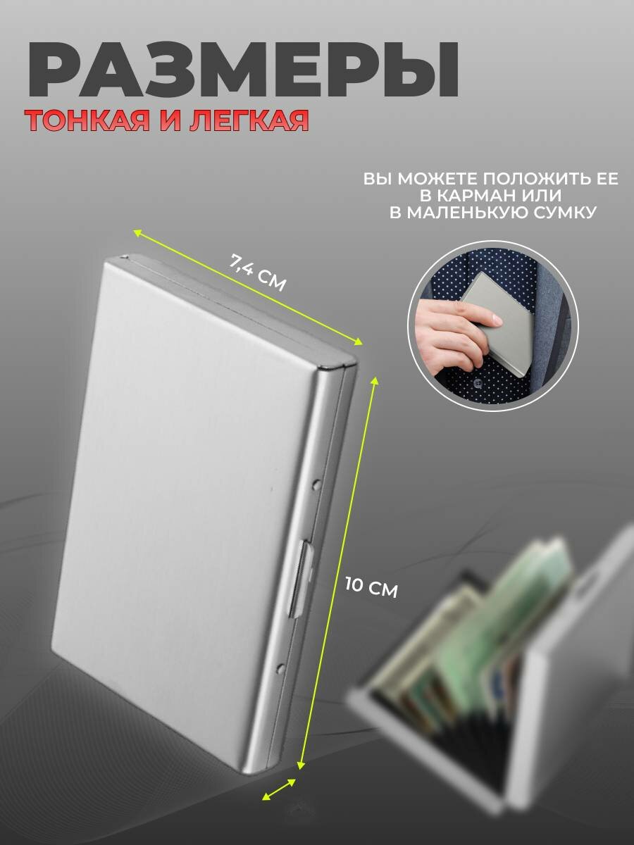 Визитница , Silver — фото 1