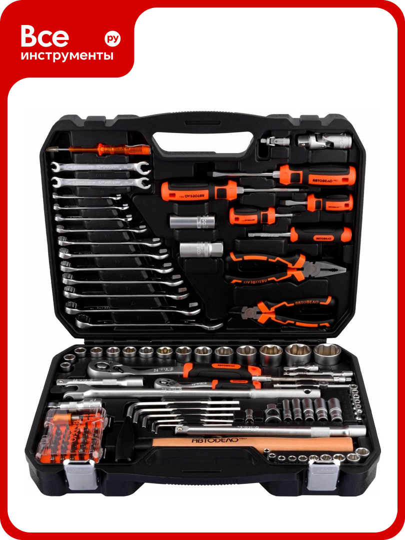 Набор инструмента АвтоDело PRO 1/2DR 1/4DR 110 предметов 10245