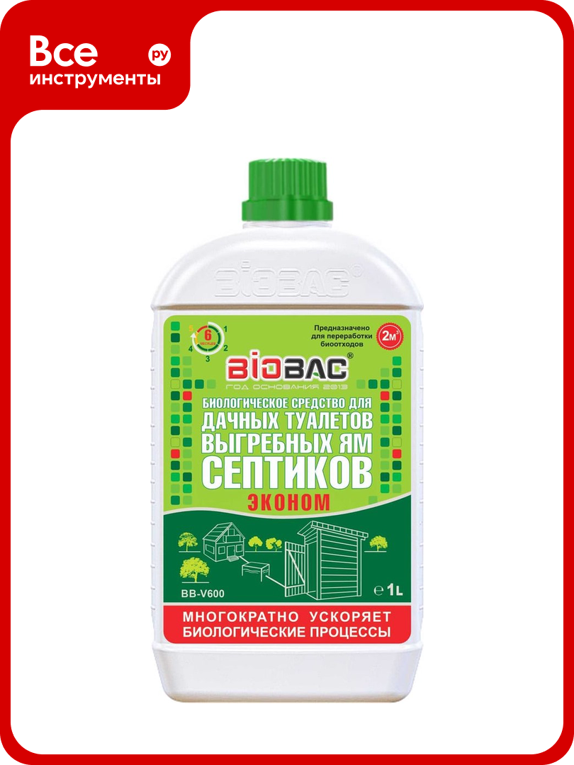 Биологическое средство для дачных туалетов и септических систем БиоБак BB V600