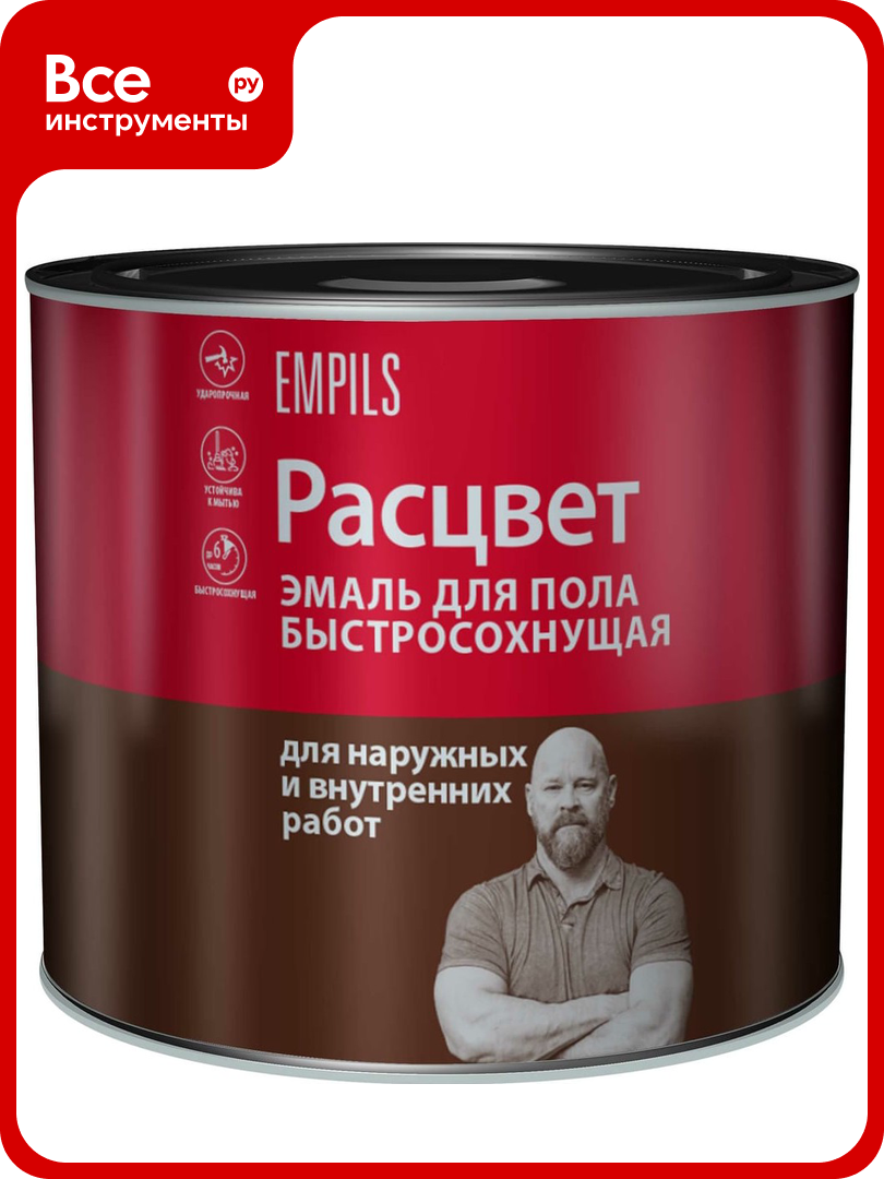 Эмаль для пола Расцвет быстросохнущая красно-коричневая 2.7 кг 66026