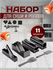 Набор для роллов и суши, для приготовления домашних роллов