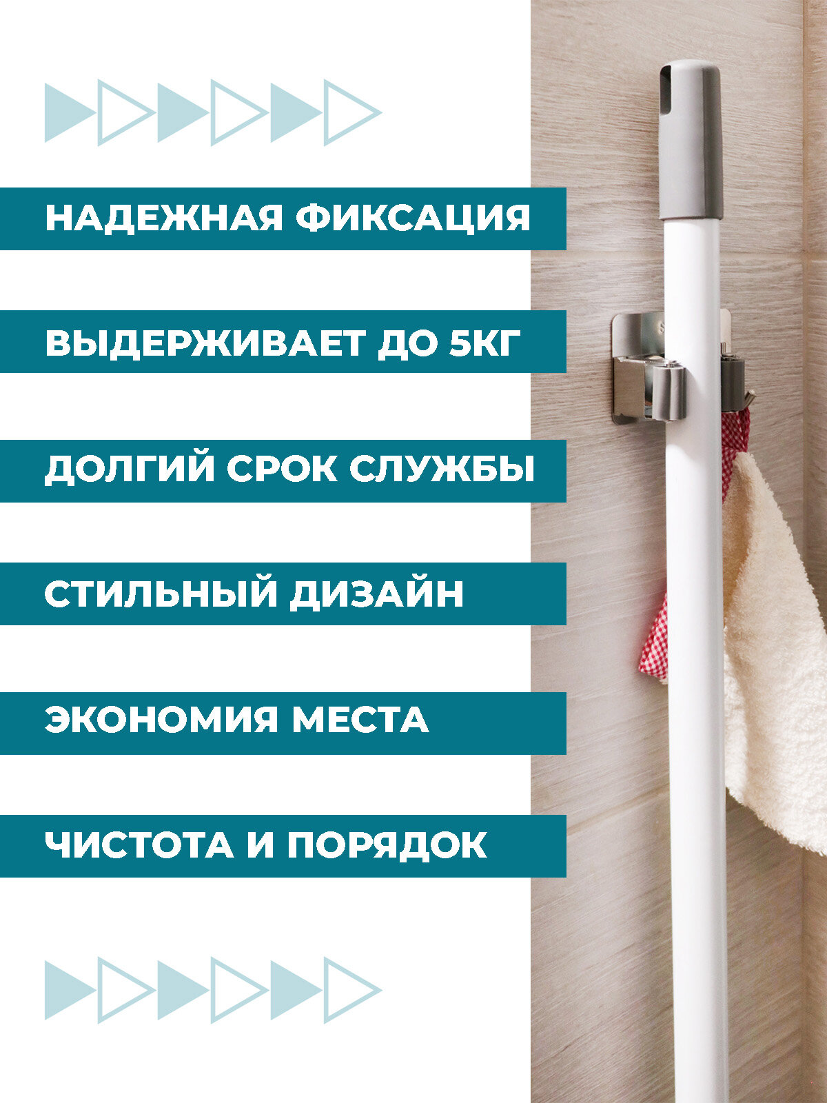 Держатель для швабры Boomshakalaka, 1 шт, с крючком, самоклеящийся, настенный, цвет серебряный — фото 1