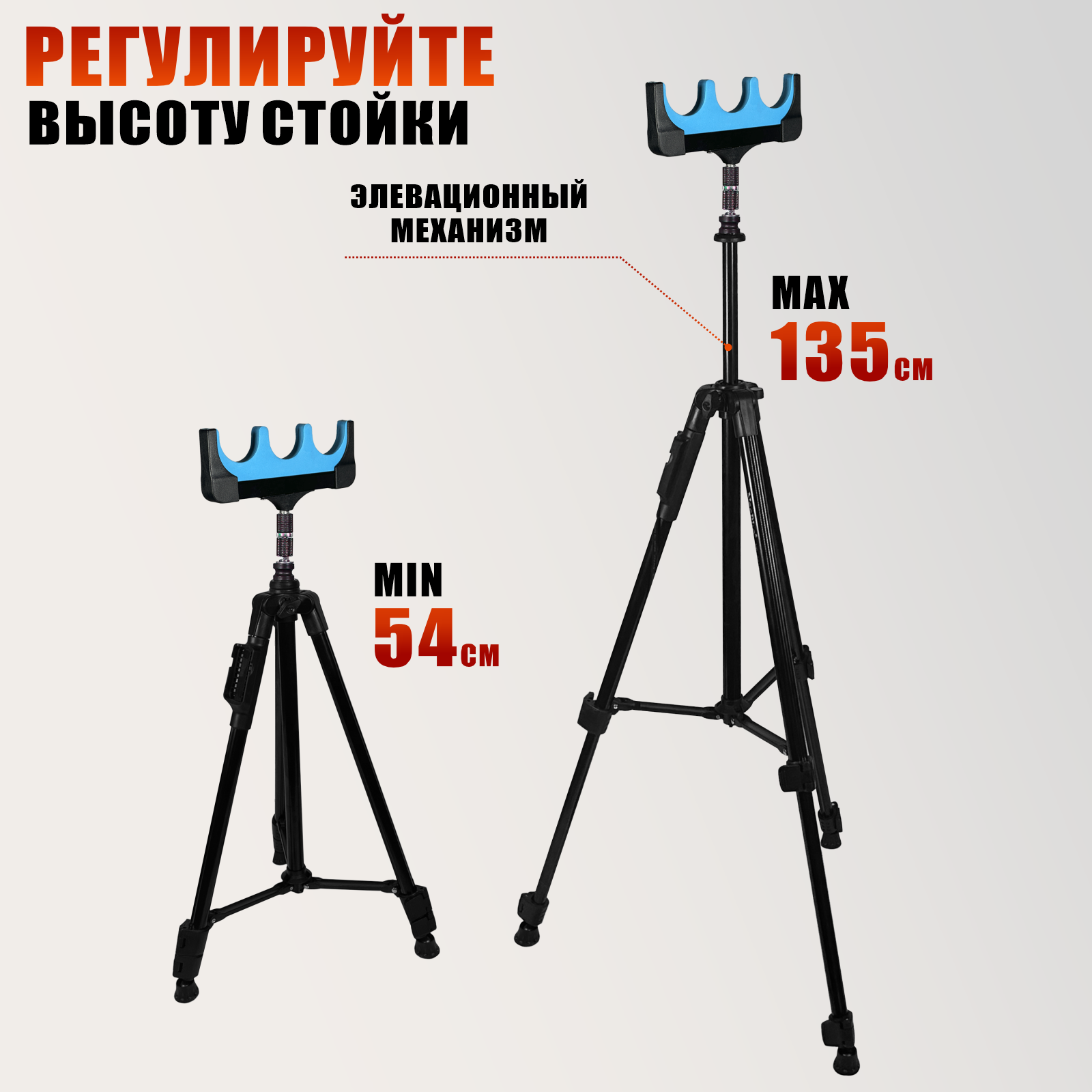 Держатель под 3 удочки на телескопической подставке NP-8810 light, цвет синий — фото 1