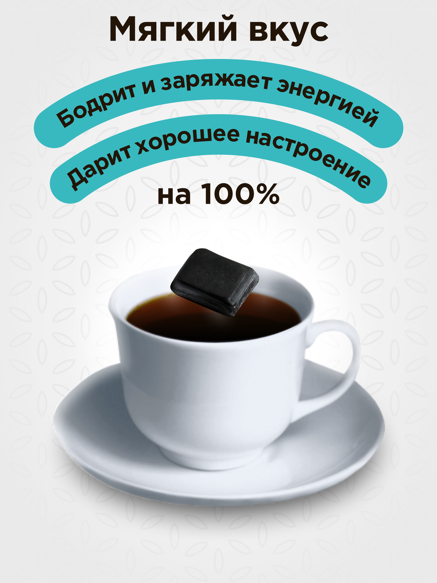 Пуэр шу смола пуэра Тёмный лес в мягкой упаковке (ча гао, 7 г, 12 шт), бодрящий китайский растворимый чай пуэр — фото 1