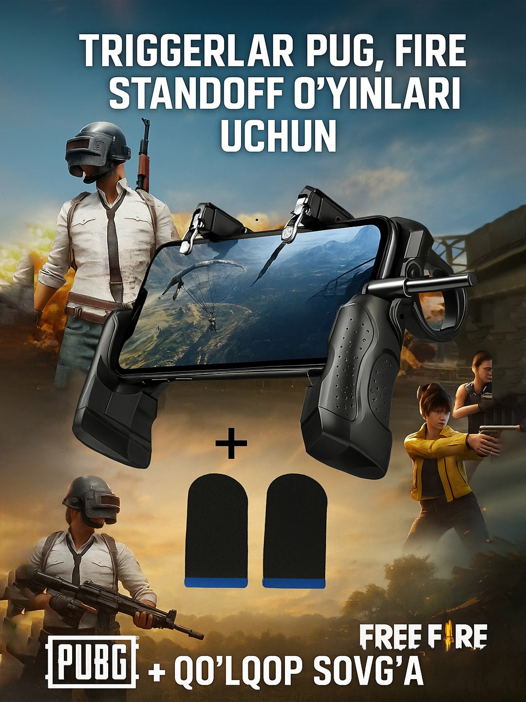 Триггеры для игр PUBG, Free Fire, Standoff + перчатки в подарок
