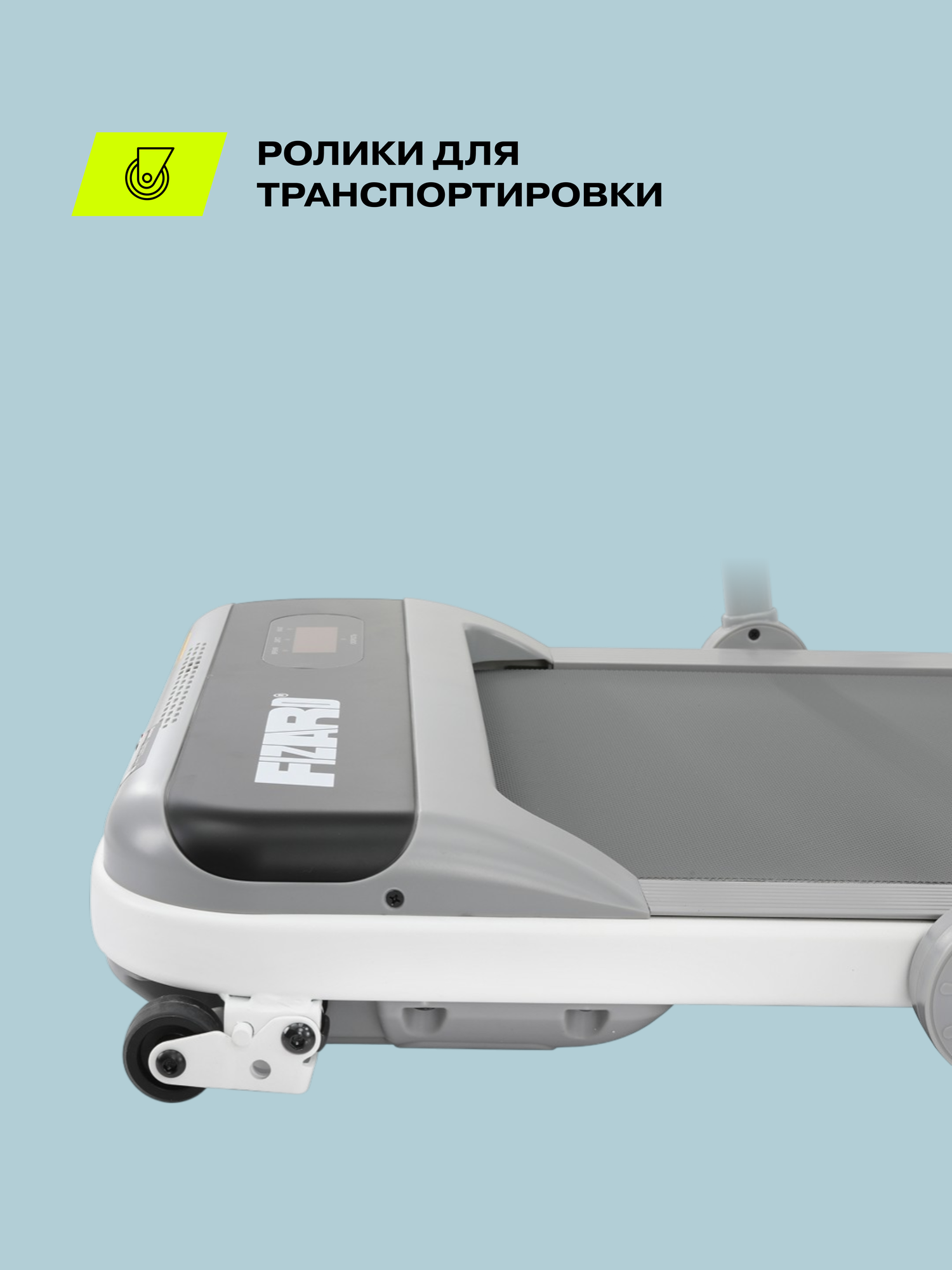 Беговая дорожка Fizard MP-35 2в1, 1.5л. с, 105х41см, макс. скорость 10км/ч, Bluetooth — фото 1