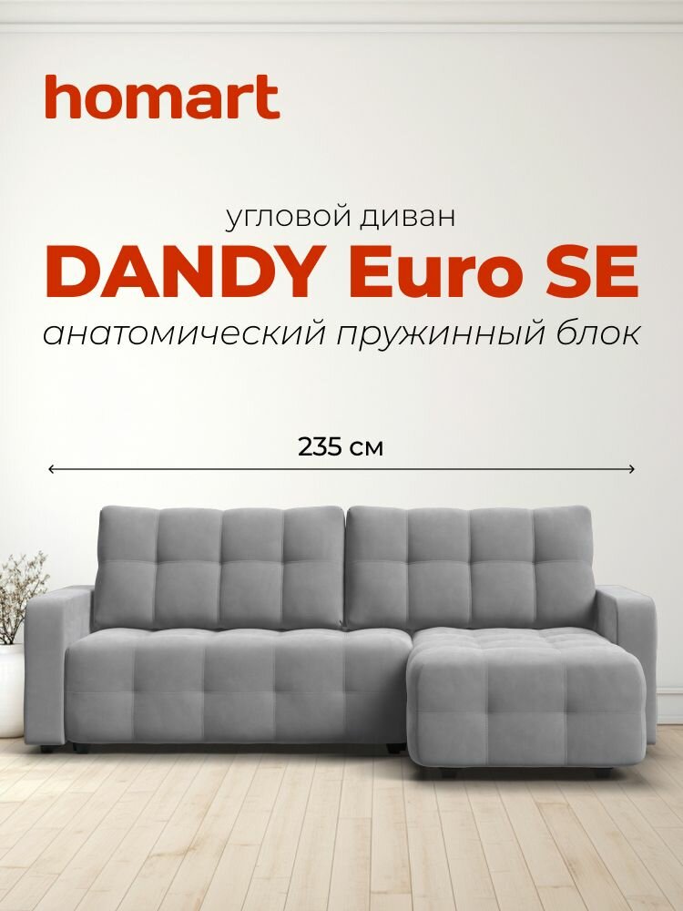 Угловой диван-кровать Dandy Euro SE с ящиком для хранения, еврокнижка, велюр Monolit сталь, 235х165х93 см
