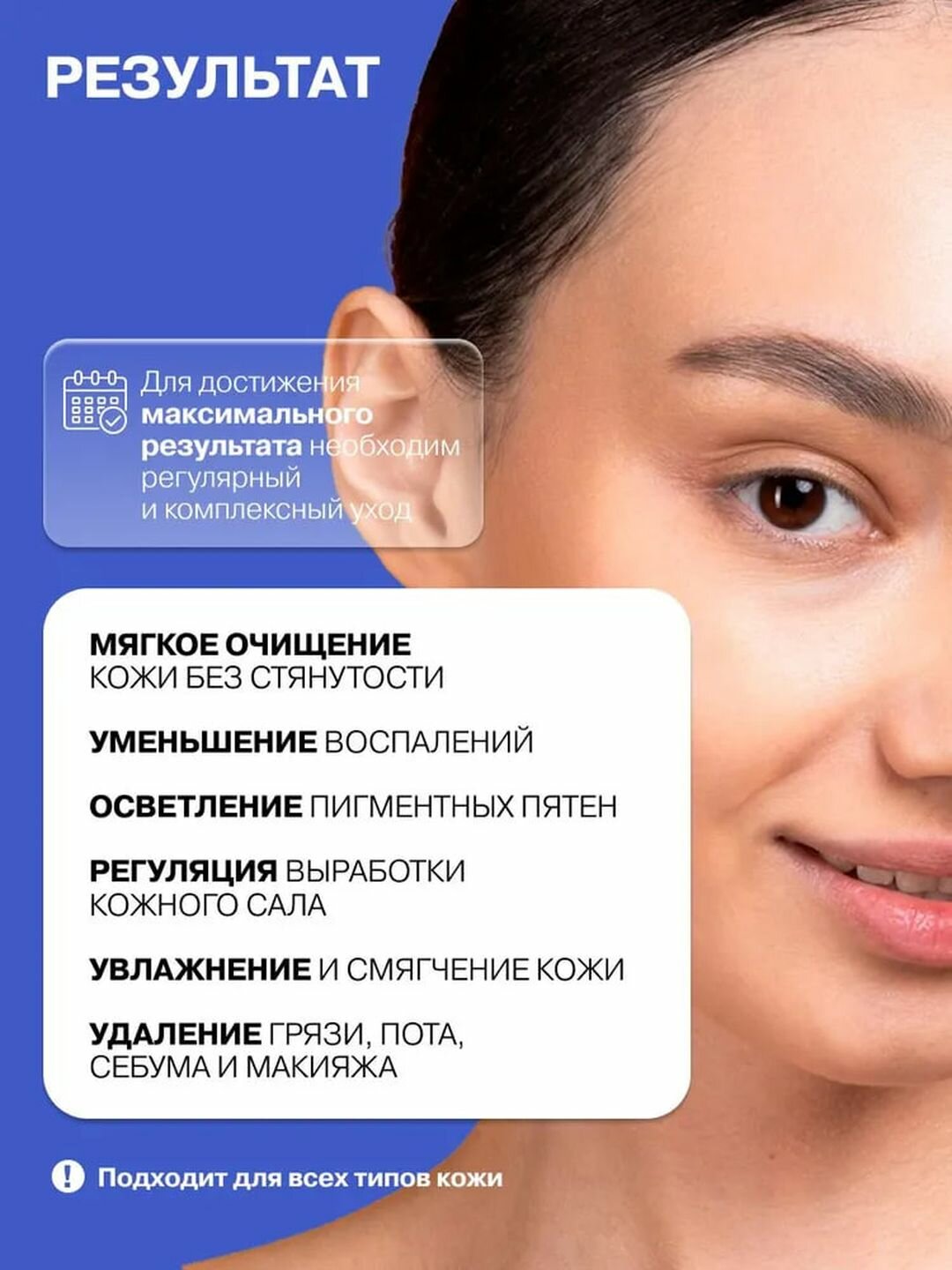 Пудра для умывания энзимная от сальных пробок и черных точек с папаином 5% и аллантоином 0,5% Art&Fact — фото 1