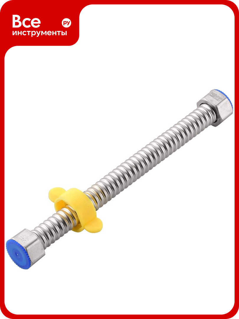 Гибкая сильфонная подводка Kopfgescheit из нержавеющей стали 1 2   20 см KR A304 30