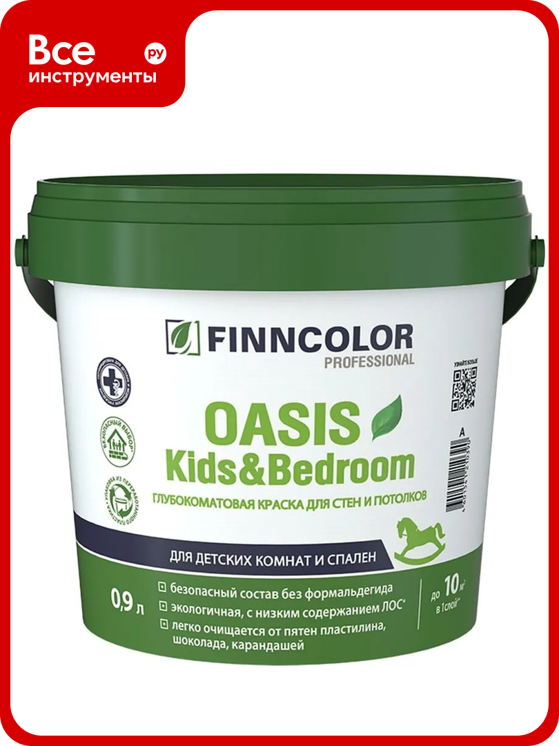 Краска Finncolor Oasis Kids Bedroom A 0.9 л 700014308