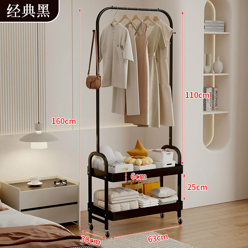 Вешалки для одежды, с корзинами, черные