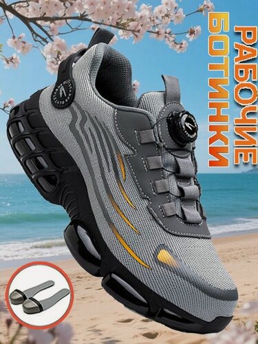 Изображение товара Мужская рабочая кожаная обувь устойчива к ударам и порезам