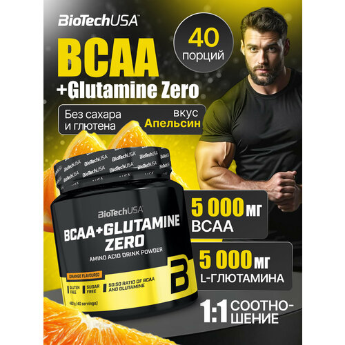 BioTechUSA BCAA+Glutamine Zero 480 гр, апельсин