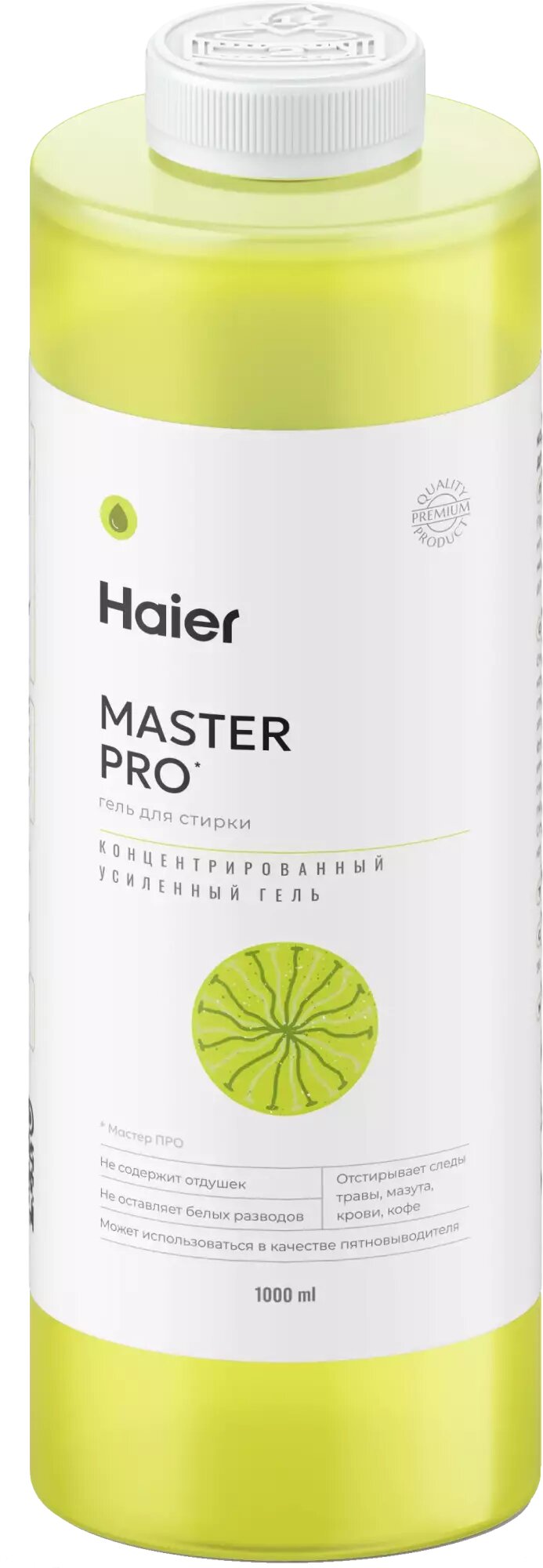 Гель для стирки Haier  Мастер ПРО   концентрированный  усиленный