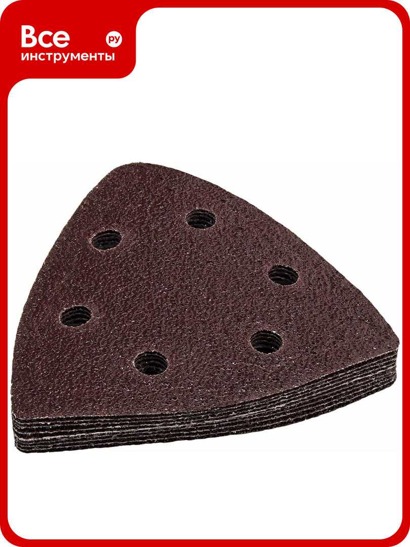 Набор шлифовальных листов дельтавидных (93 мм; Р80) 10 шт. ПРАКТИКА 240-447