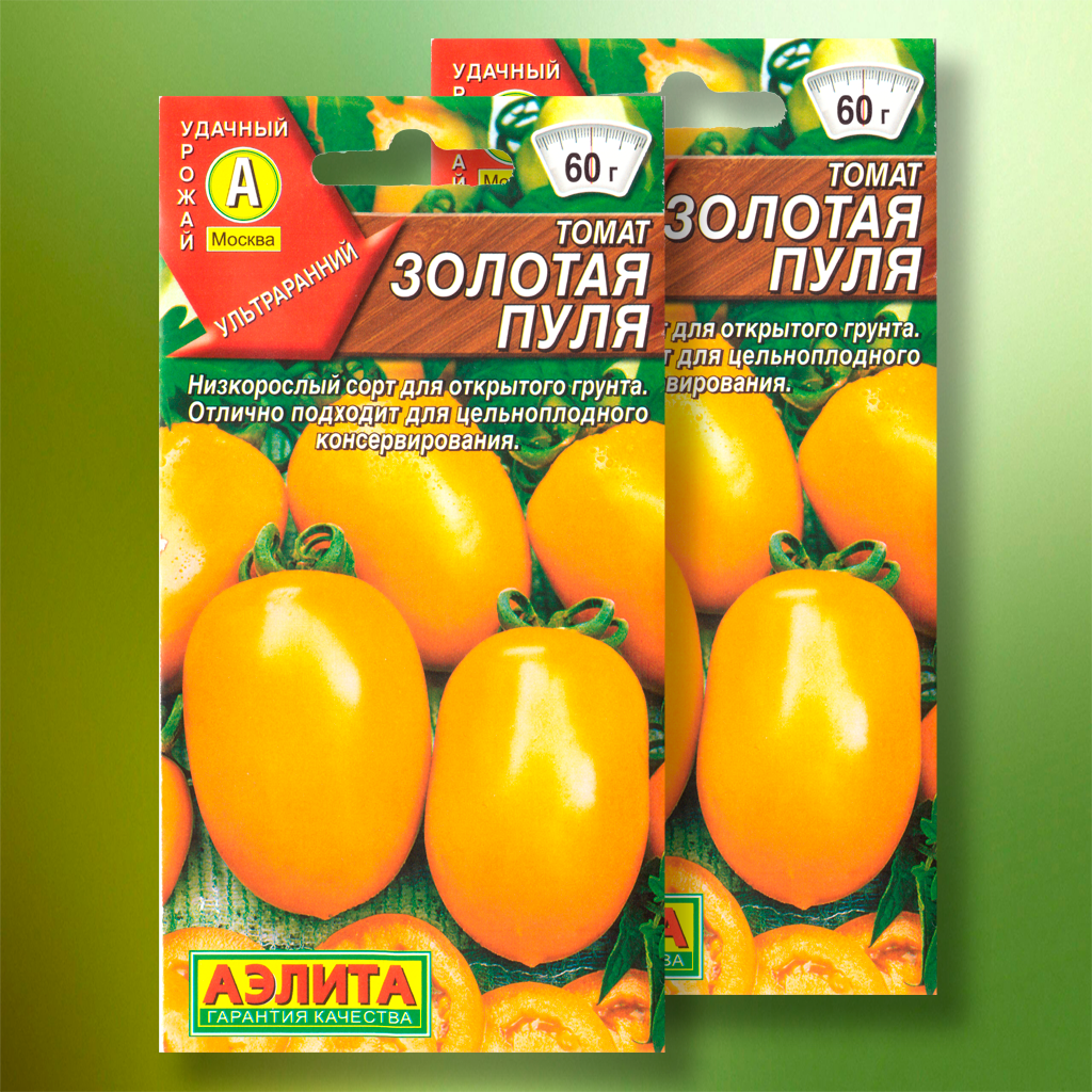 Семена томата "Золотая пуля", изготовитель Агрофирма "Аэлита", 2шт.