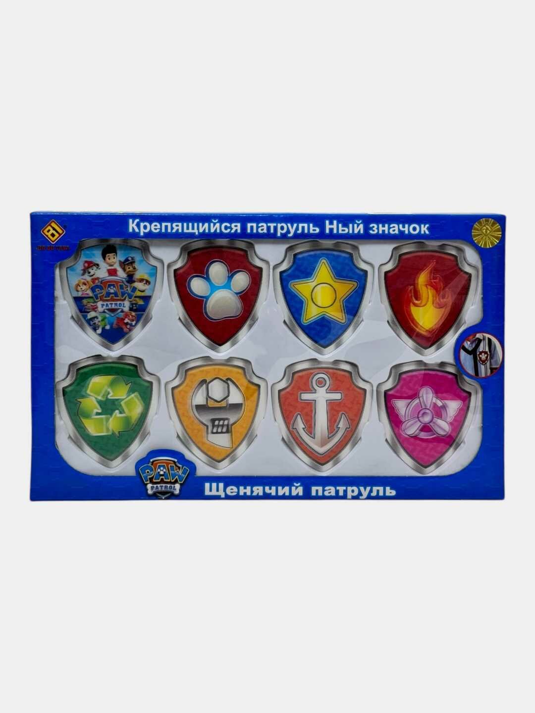Набор значков Paw Patrol, 8 пластиковых щитов с героями, Для детей, Ролевые игры и развитие Код. 01508