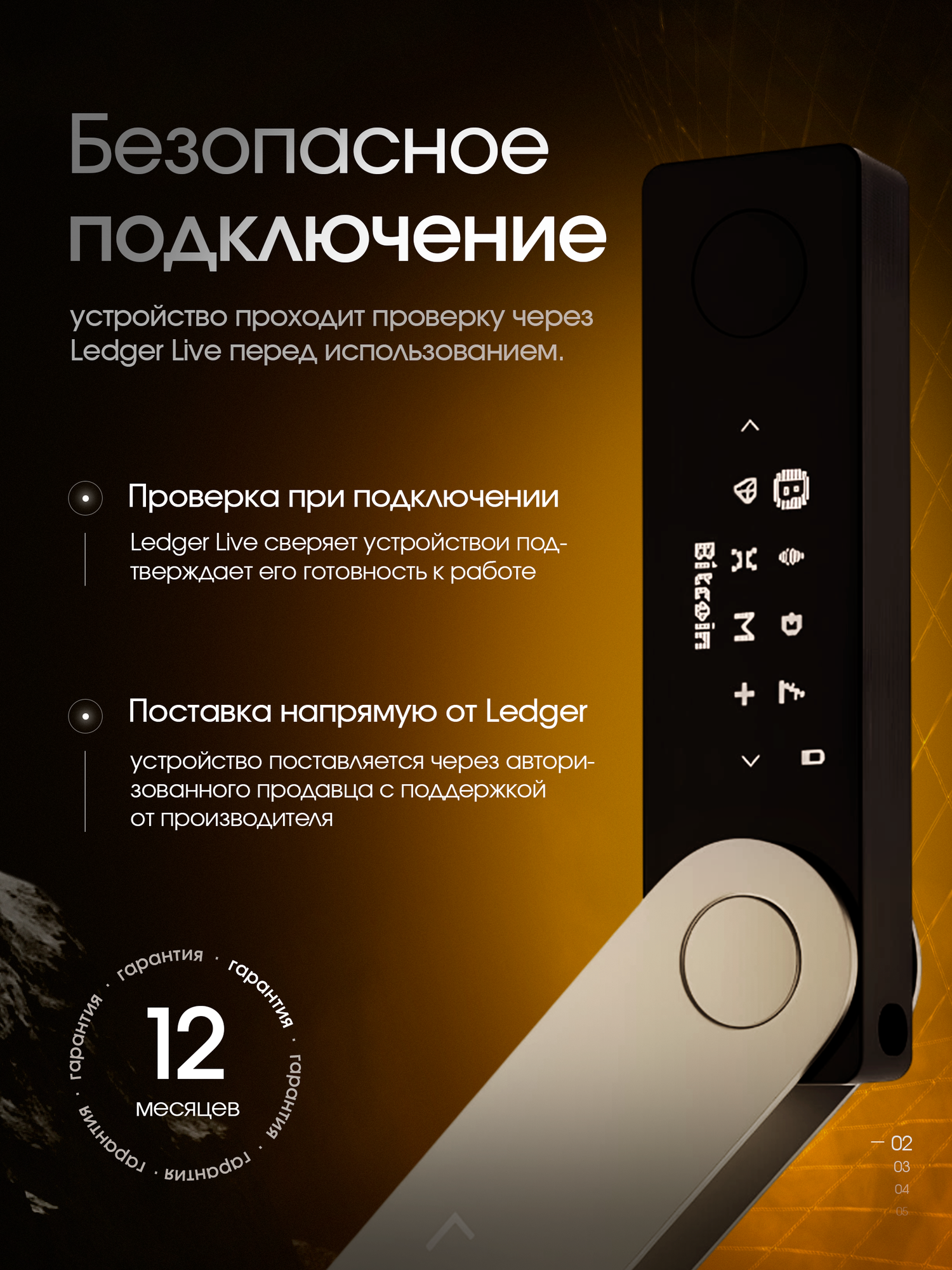 Аппаратный криптокошелек Ledger Nano X Emerald Green 2025 на русском языке - от официального реселлера BIP39 — фото 1