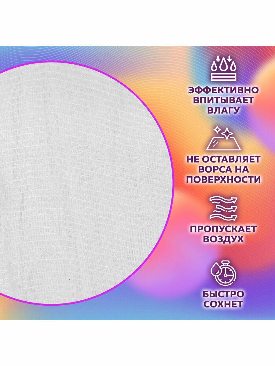 Марля Медицинская Марля медицинская отбеленная NEW LIFE отрез 0,9х10 м, плотность 30 (±2) г/м2, 630561