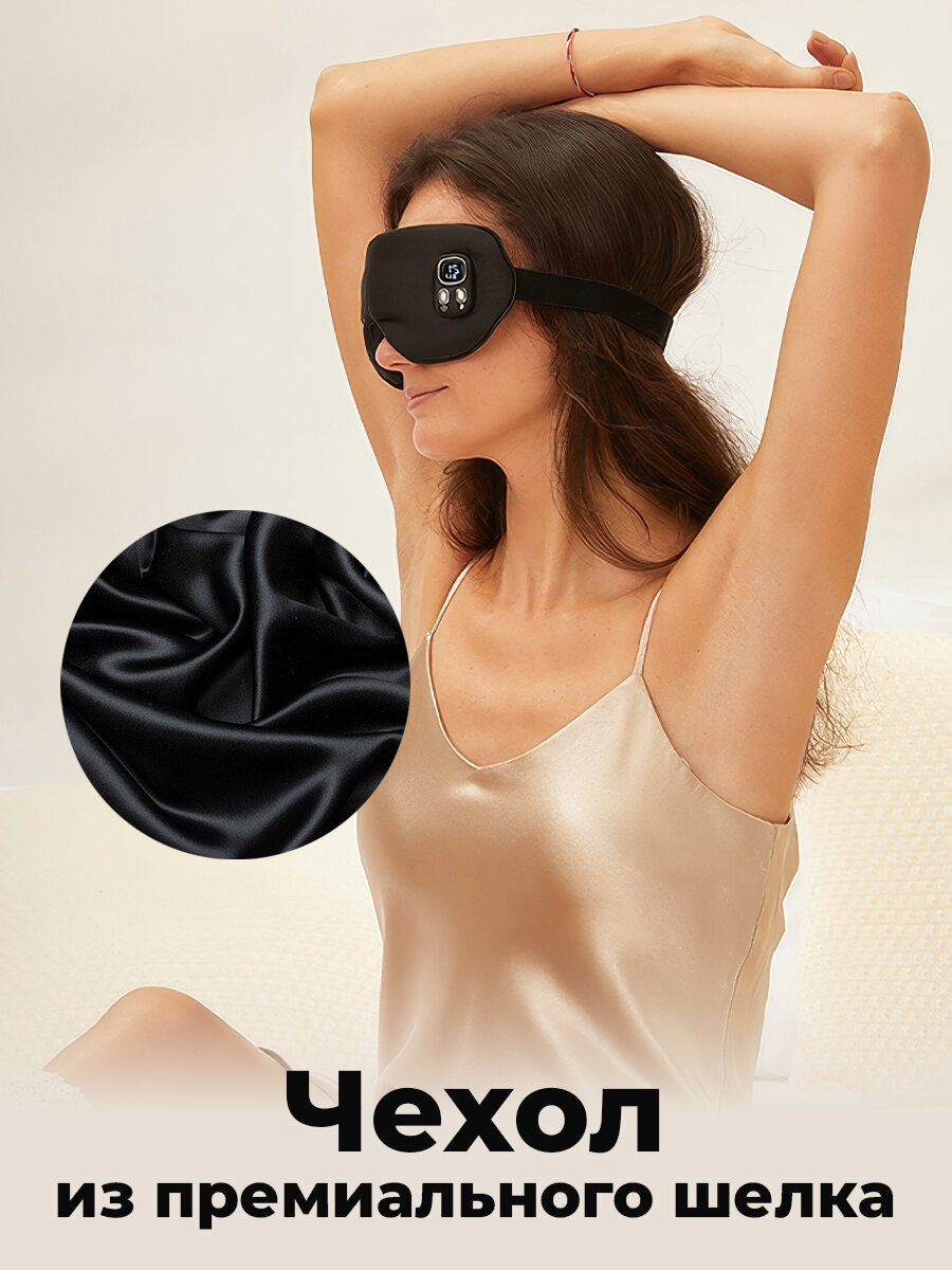 Маски Для Сна Xiaomi Беспроводная 3D маска для сна с нагревом, регулируемая, для дома, маска для путешествий Dykemann Schlafengel LX-43