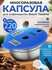Многоразовая капсула iCafilas из нержавеющей стали для кофемашины...