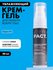 ART&FACT. / Крем-гель для области вокруг глаз с кофеином 3%, 30 м...