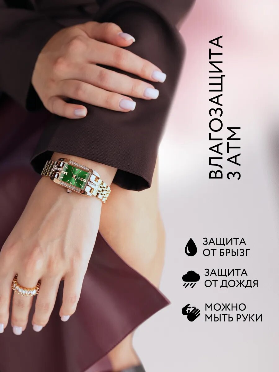 Наручные часы, желтый, зеленый — фото 1