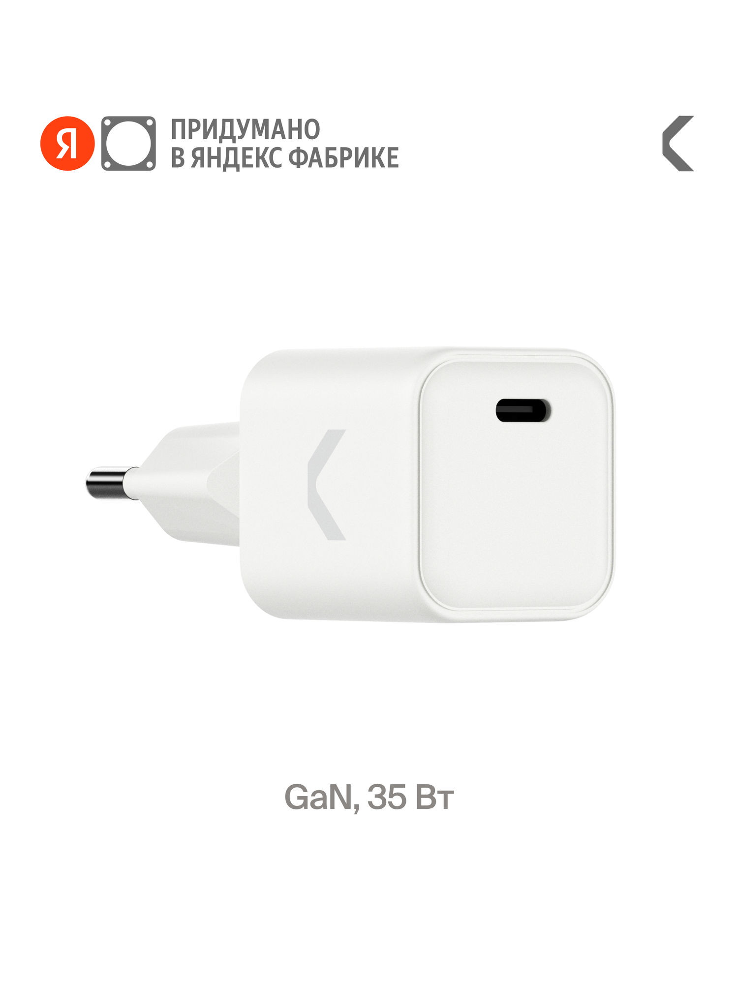 COMMO 35W Mini Charger GaN 1xUSB-C быстрое зарядное устройство 35 Вт White