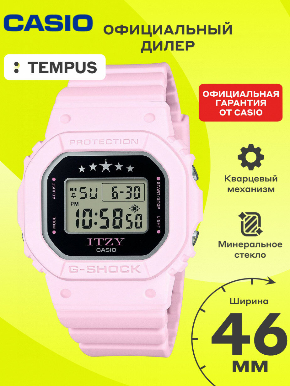 Наручные часы CASIO G-Shock 