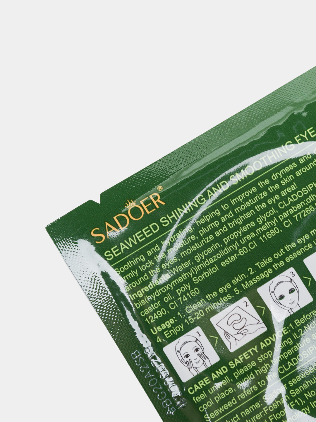Патчи под глаза Sadoer "Seaweed", 1 шт — фото 1
