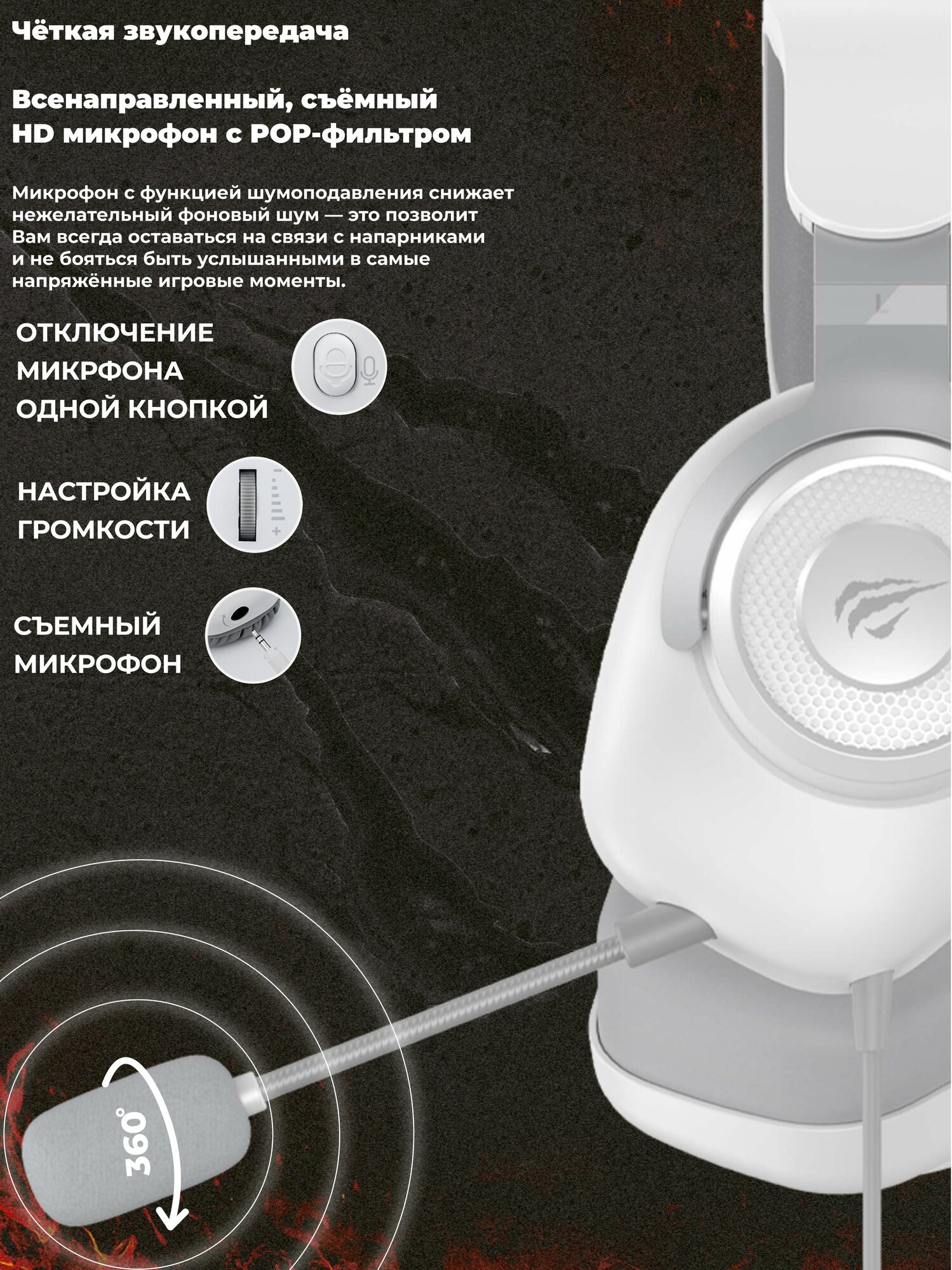 Игровая гарнитура Havit H2230U, 7.1 USB, голосовые команды, микрофон, амбушюры — фото 1