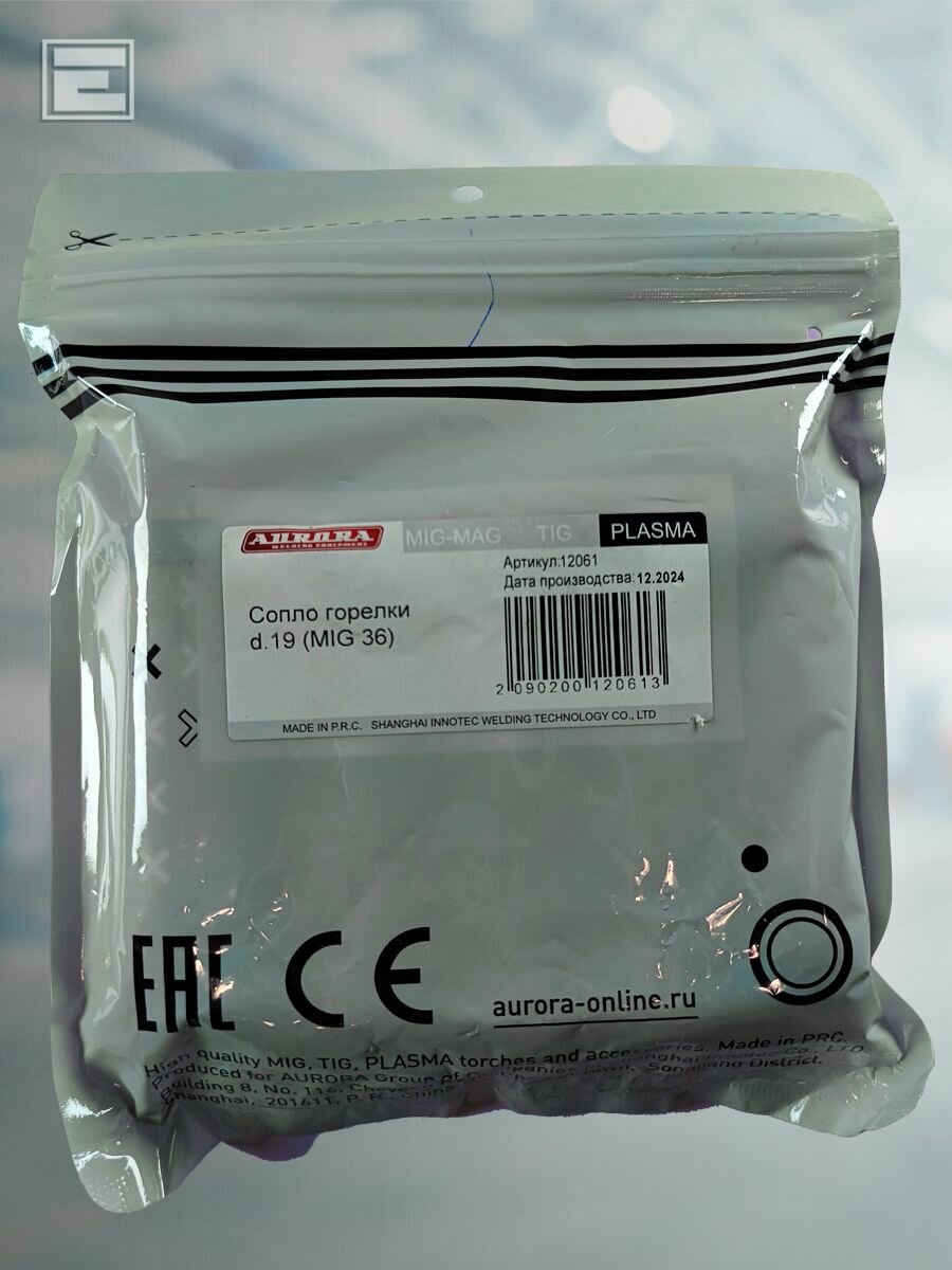 Сопло Aurora MIG 19 (36KD) 5шт — фото 1