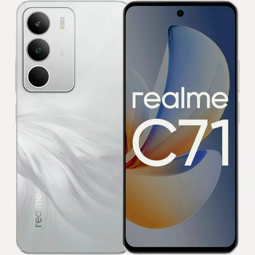 Изображение товара Смартфон Realme C71 8+128 RMX5303 8+128 белый