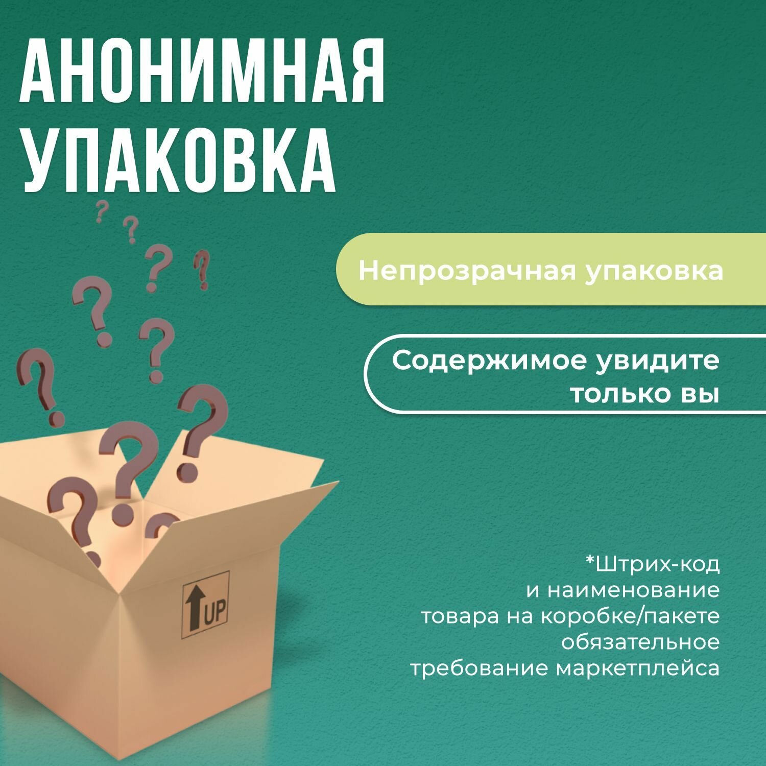 Калоприемники Калоприемники дренируемые 5шт. прозрачные самофиксируемые вырезаемое отверстие 20-70мм