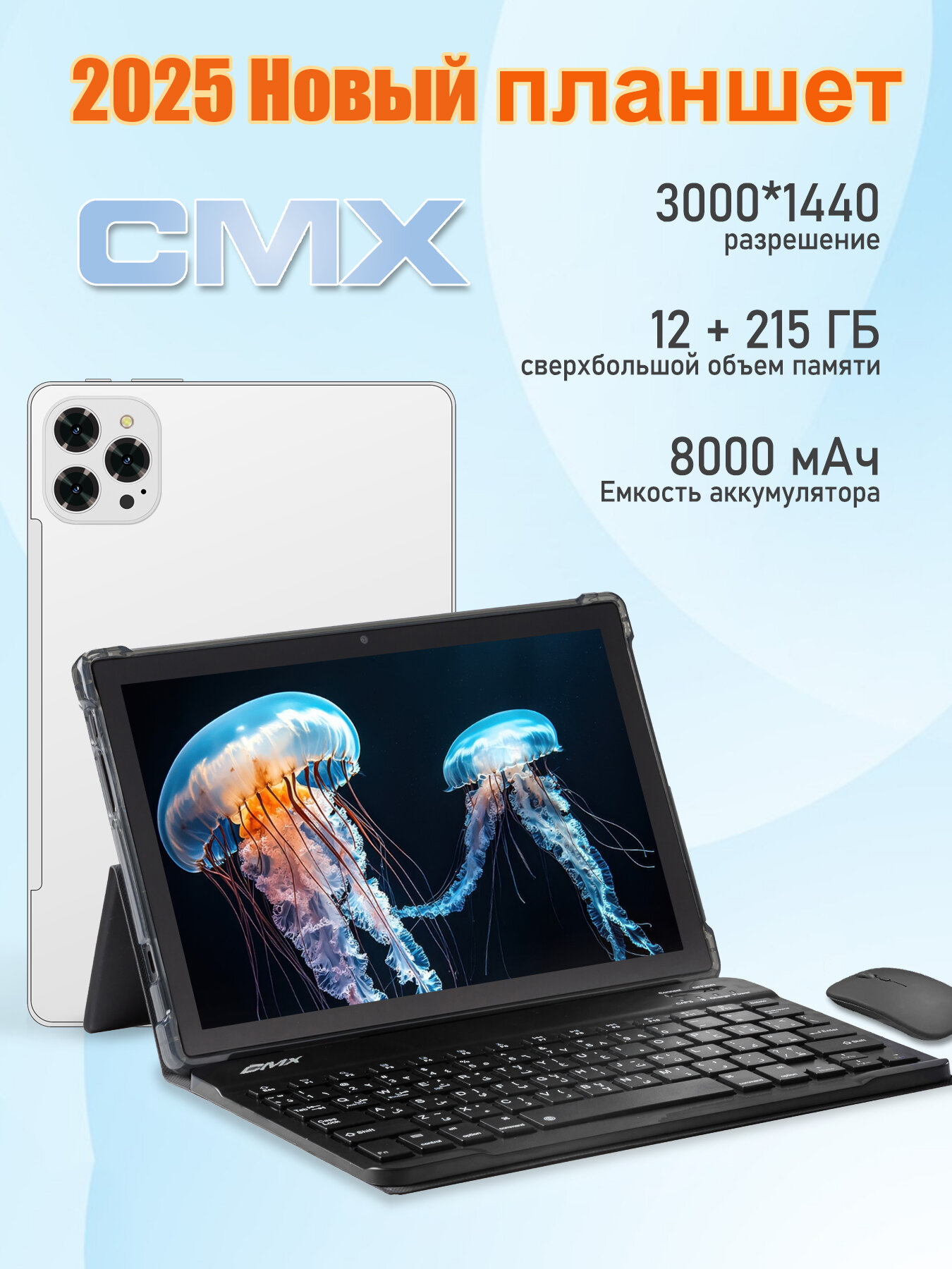 Игровой планшет CMX Gaming Console Classic +, 12GB+512GB, Android 13