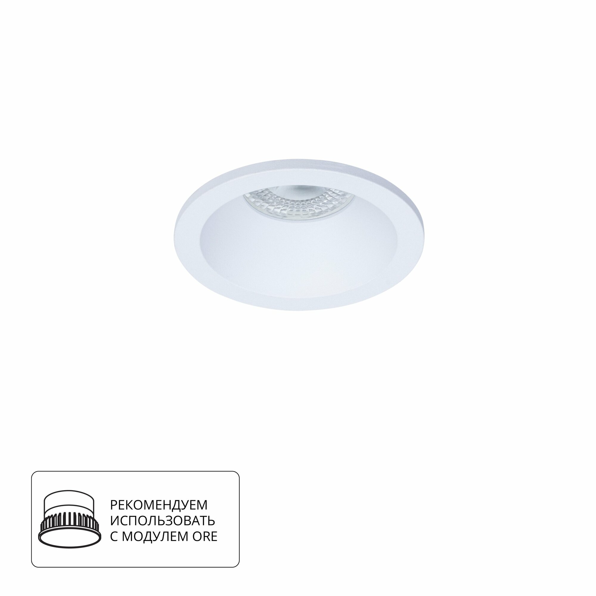 Точечный встраиваемый светильник Arte Lamp Helm D85xH44 мм GU10 цвет белый, арт. A2869PL-1WH