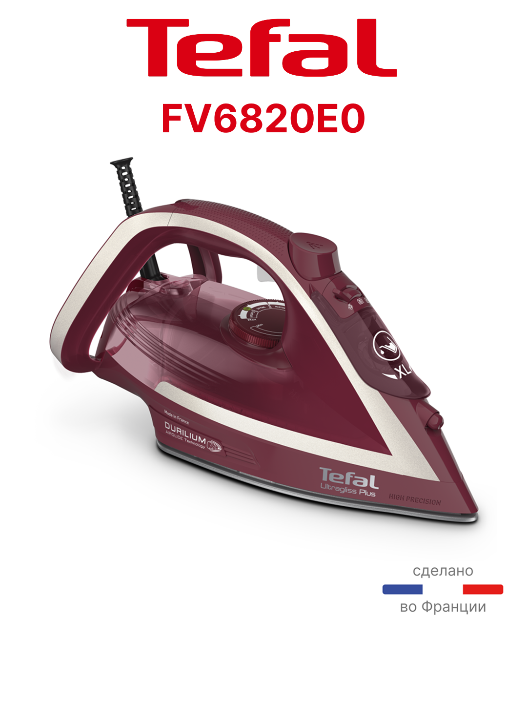 Паровой утюг TEFAL FV6820E0 мощность 2800 Вт, Автоматическое выключение. Система капля-стоп, Индикация готовности