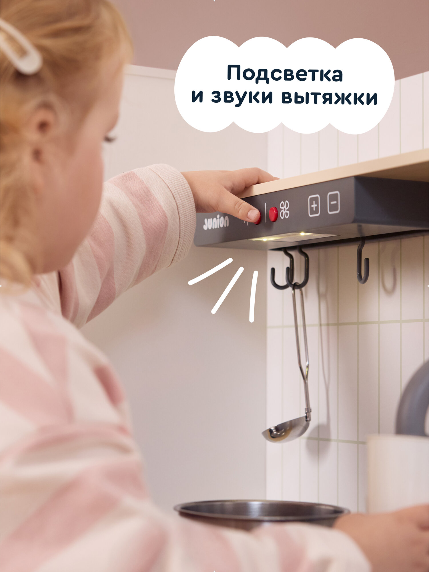 Деревянная кухня с водой Junion "Шеф-кухня", со светом и звуками готовки, посуда в комплекте — фото 8